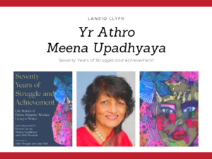 Yr Athro Meena Upadhyaya