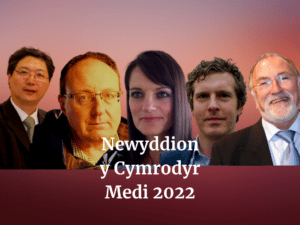 Newyddion y Cymrodyr