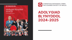 A graphic showing the front cover of the Annual Review 2024-25.