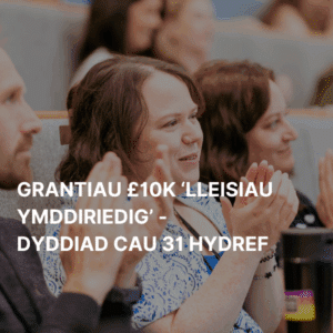 Graphic for Trusted Voices Grants