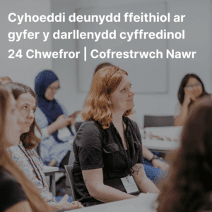 Cyhoeddi deunydd ffeithiol ar gyfer y darllenydd cyffredinol